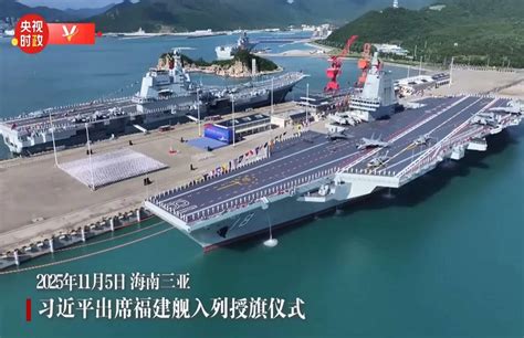 China S 6 Billion Fujian Aircraft Carrier Officially Unveiled A Breakthrough In Naval Technology Youtube