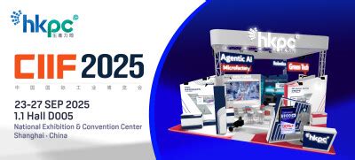 Hkpc Makes Its Debut At China International Industry Fair 2025 Business Midfloridanewspapers Com Hkpc Makes Its Debut At China International Industry Fair 2025 Business Midfloridanewspapers Com