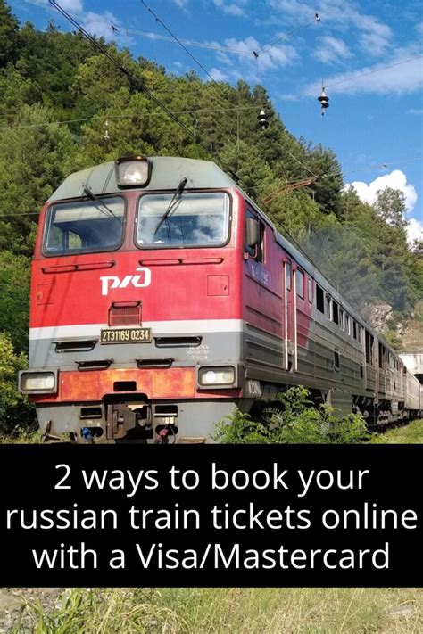 How To Buy A Russian Train Ticket With A Visa Mastercard 2024 How To Buy A Russian Train Ticket With A Visa Mastercard 2024