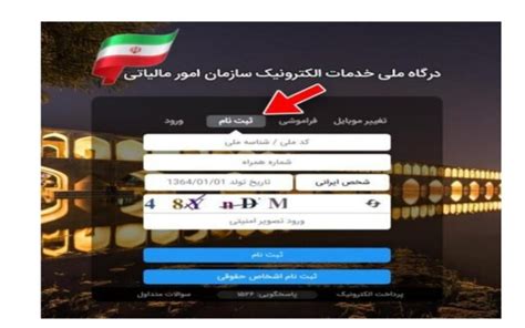 Https My Tax Gov Ir Dralitaheri Ir2 Instagram