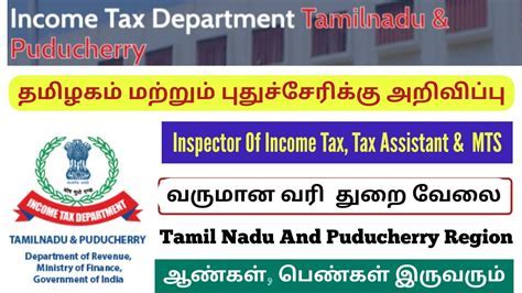 Income Tax Tamil Nadu