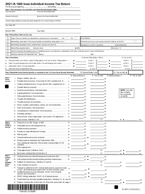 Iowa State Income Tax Fill Out Sign Online Dochub Iowa State Income Tax Fill Out Sign Online Dochub