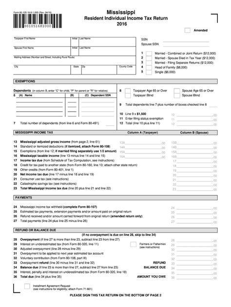 Mississippi Income Tax Return Status