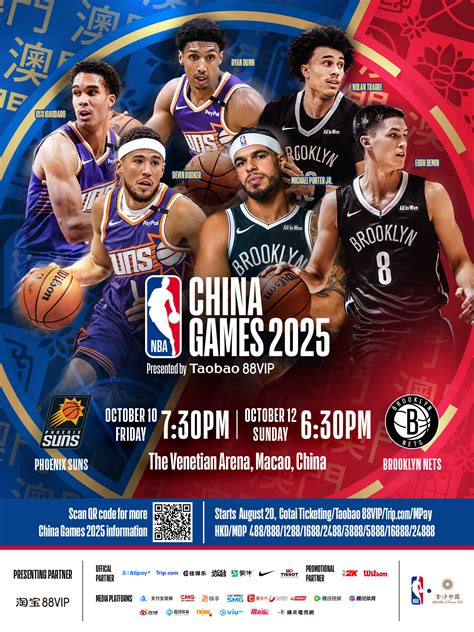 Nba China Games 2025 In Macau Dates Tickets Tips Trip Com
