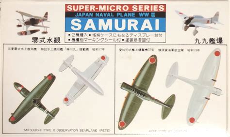 Nichimo 1 300 Super Micro Series Japan Naval Plane Wwii Samurai No 7 Ebay Nichimo 1 300 Super Micro Series Japan Naval Plane Wwii Samurai No 7 Ebay