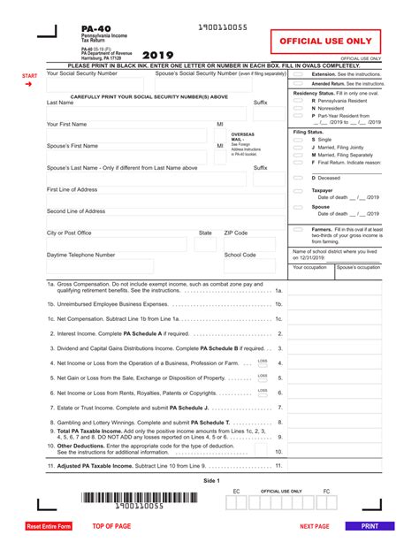Pa State Tax Form