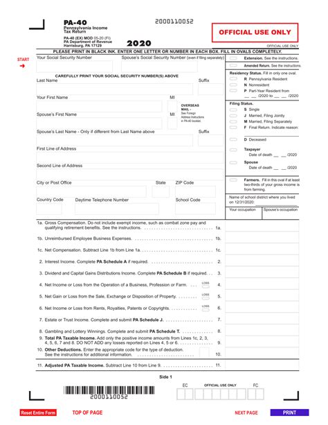 Pennsylvania Tax Forms