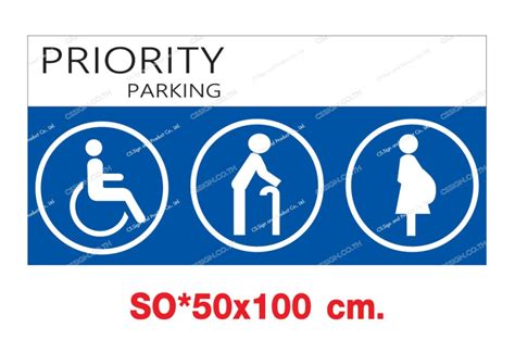 Maximize Convenience by Securing Priority Parking Today
