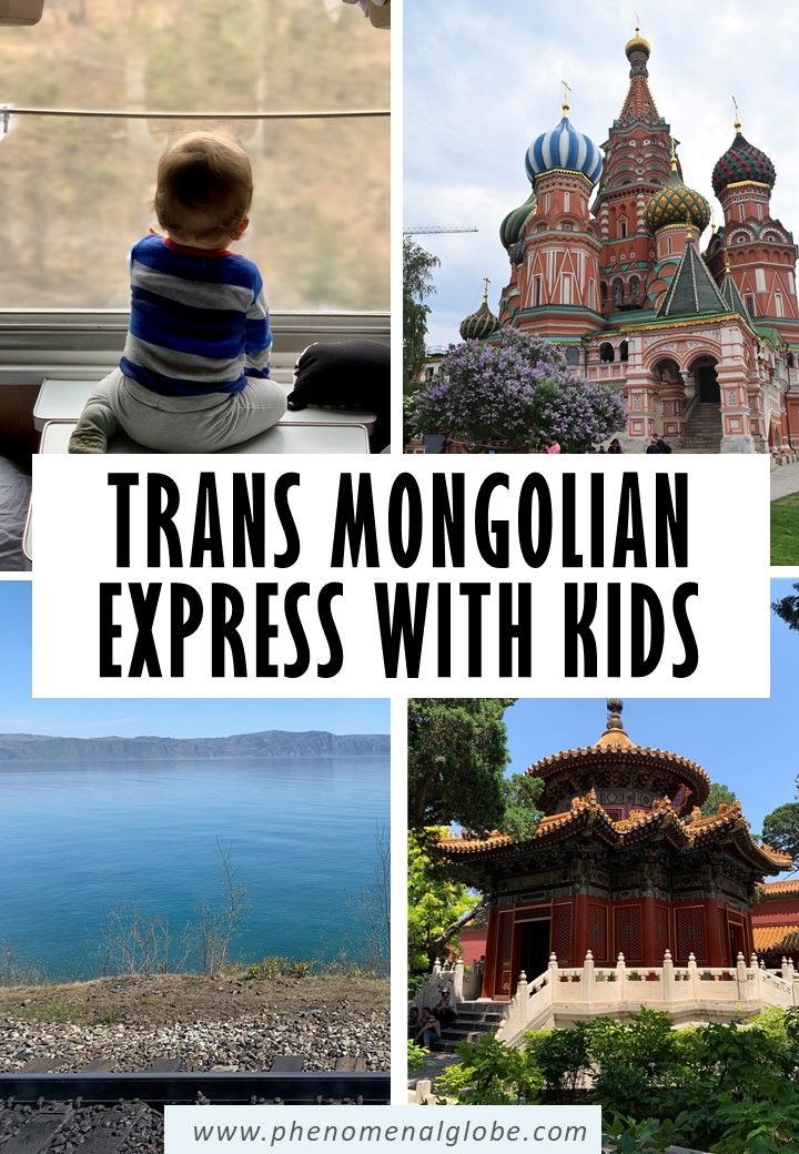 The Trans Mongolian Express With Kids The Ultimate Guide The Trans Mongolian Express With Kids The Ultimate Guide